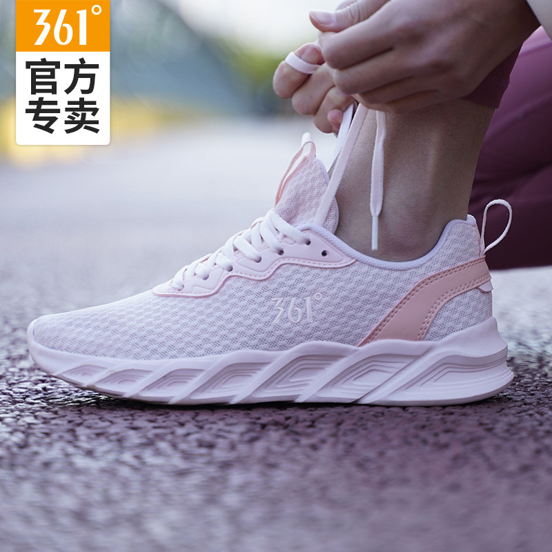 361运动鞋女鞋跑步鞋网面透气鞋子女款休闲鞋旅游轻便跑鞋网鞋