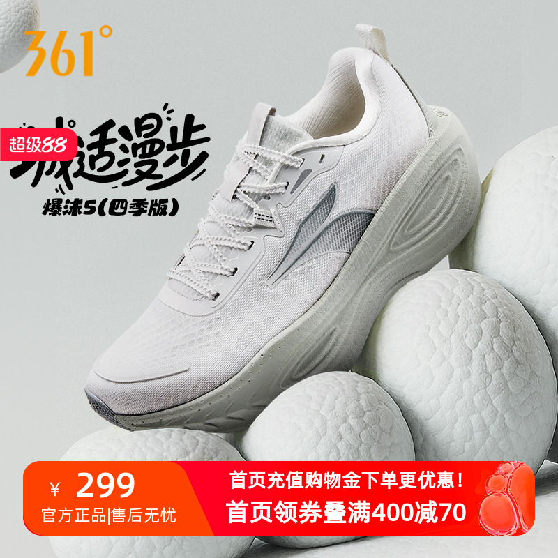 专业缓震跑鞋网面透气耐磨运动鞋