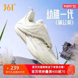 幼稚一代篮球鞋361男鞋运动鞋冬季专业实战训练耐磨防侧翻球鞋