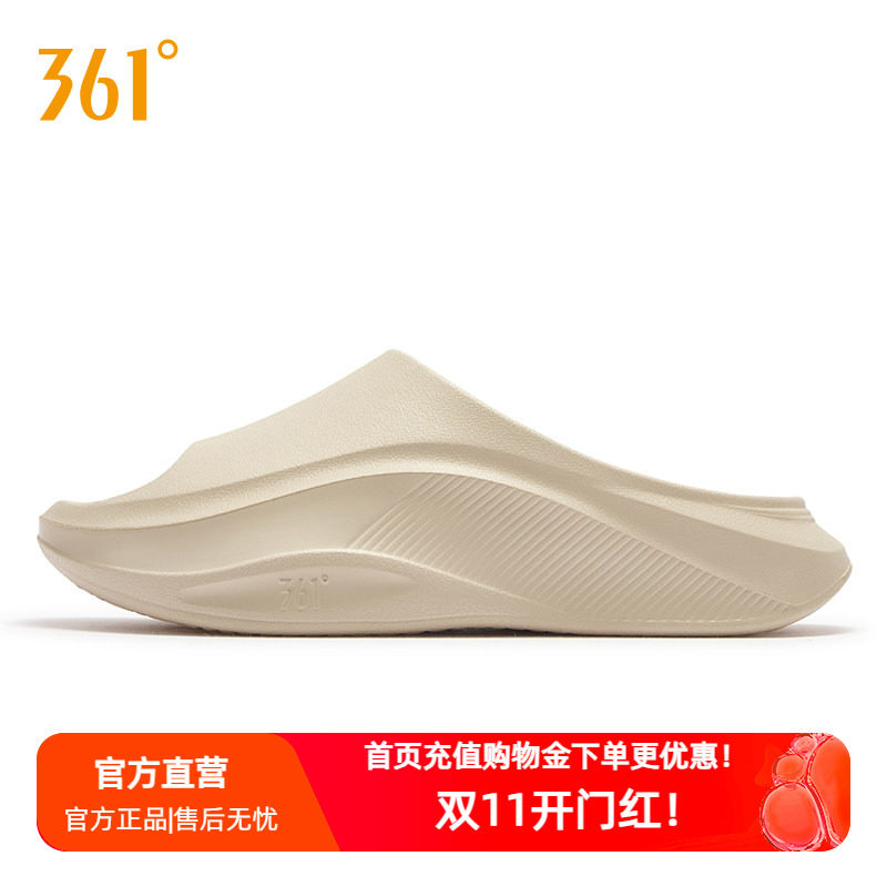 361运动拖鞋居家舒适拖鞋秋季新款凉拖轻便缓震户外防滑拖鞋男款