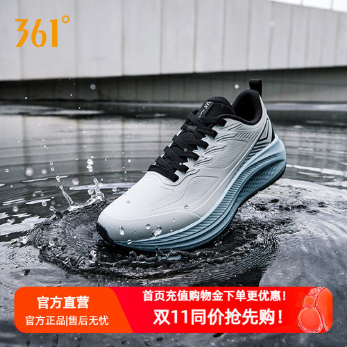 361锋翼2雨屏跑步鞋2026皮面防水运动鞋减震防滑跑鞋雨天通勤男鞋