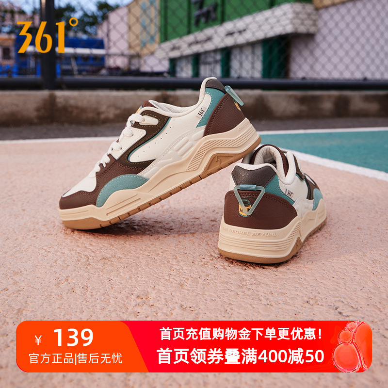 型燃361女鞋运动鞋2024