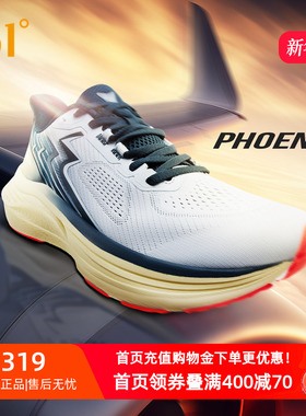 361Phoenix凤凰|缓震稳定跑步鞋2025秋季新款回弹慢跑鞋运动鞋男