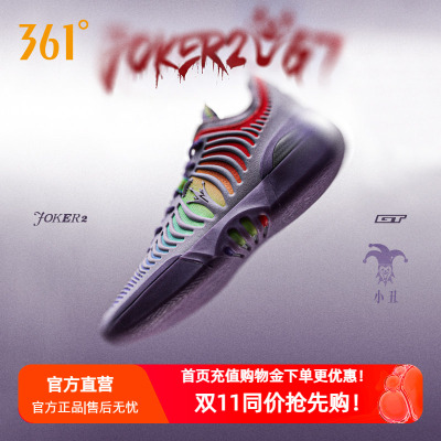 361Joker2 GT约基奇篮球鞋男鞋运动鞋2026秋季专业实战耐磨球鞋男