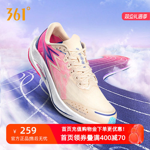 跑步鞋飚速2Pro男361°