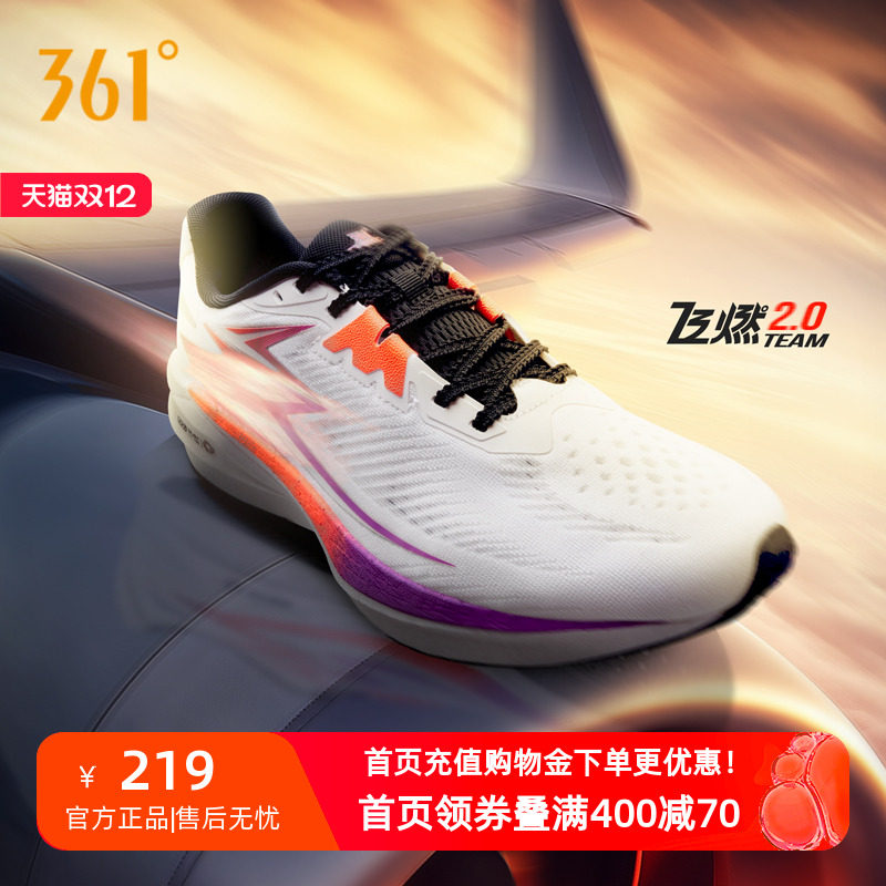 361��ȼTeam2.0�ܲ�Ь�¿�רҵ������Ь͸����Ь���ص��˶�Ь��