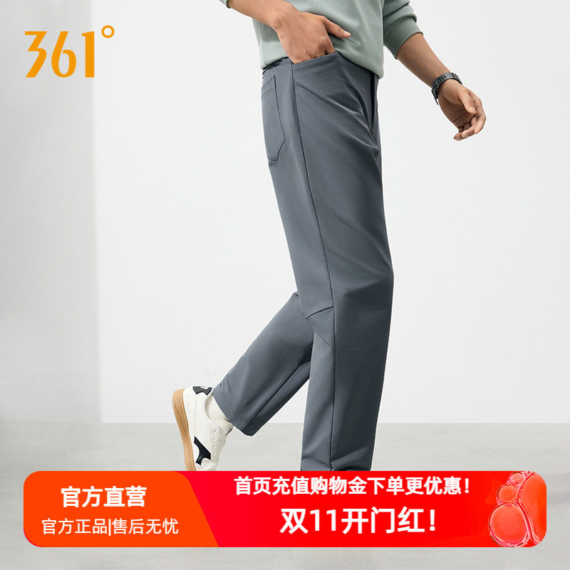 361运动裤男秋季宽松直筒防泼水