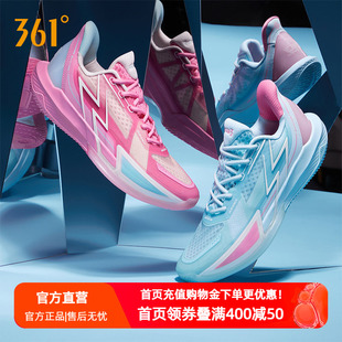361度BIG3 4.0 Quick篮球鞋男鞋后卫专业实战透气防滑耐磨球鞋女