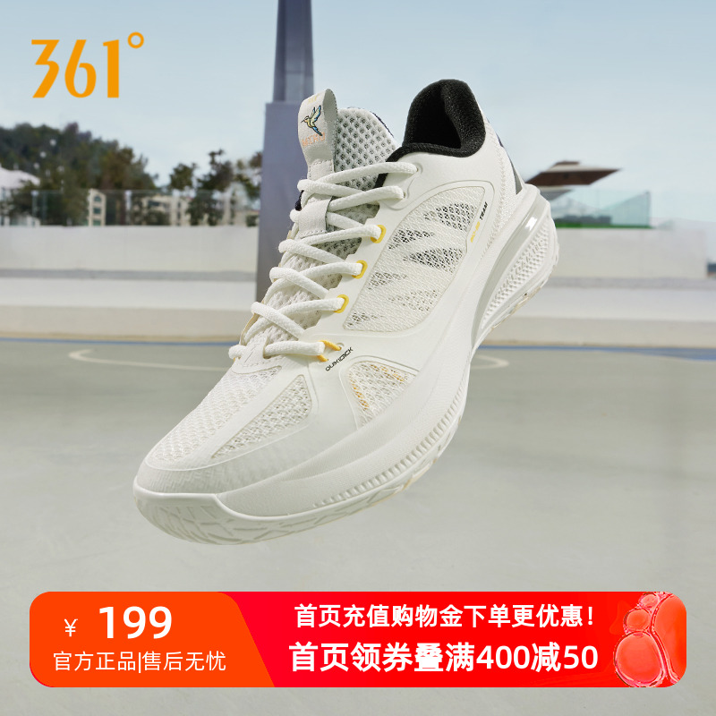 飚速bbteam篮球鞋361男鞋运动鞋
