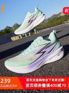 飞燃ET1.5 男鞋361度跑步鞋2025年秋季新款运动鞋专业竞速跑鞋