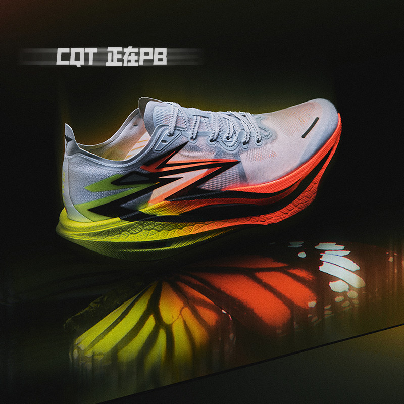 361飞燃4竞速跑鞋全掌碳板PB减震回弹运动鞋专业马拉松跑步鞋男鞋