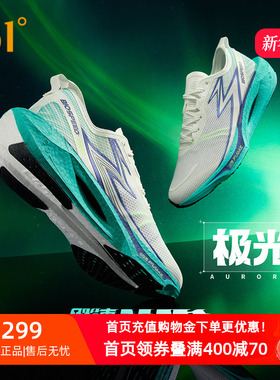 361飚速3.5PRO|跑步鞋专业体测跑鞋透气中考训练鞋学生体育运动鞋