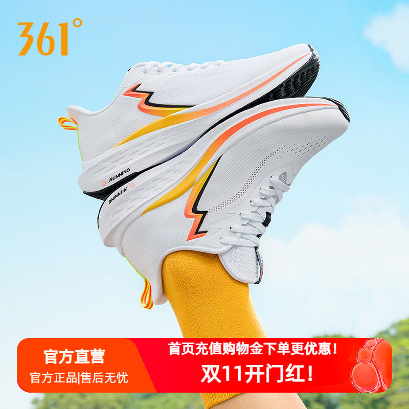 飞鱼361男鞋透气轻便运动鞋