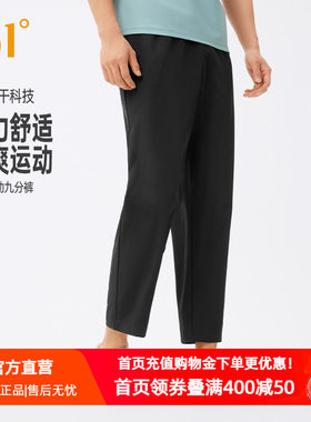 361运动裤男2026夏季运动九分裤健身透气速干直筒平口休闲裤男款