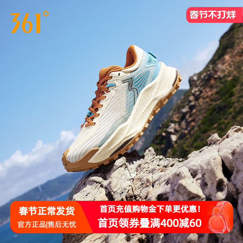 361武霞2.0运动鞋春季徒步鞋户外越野登山鞋耐磨防滑减震跑步鞋男