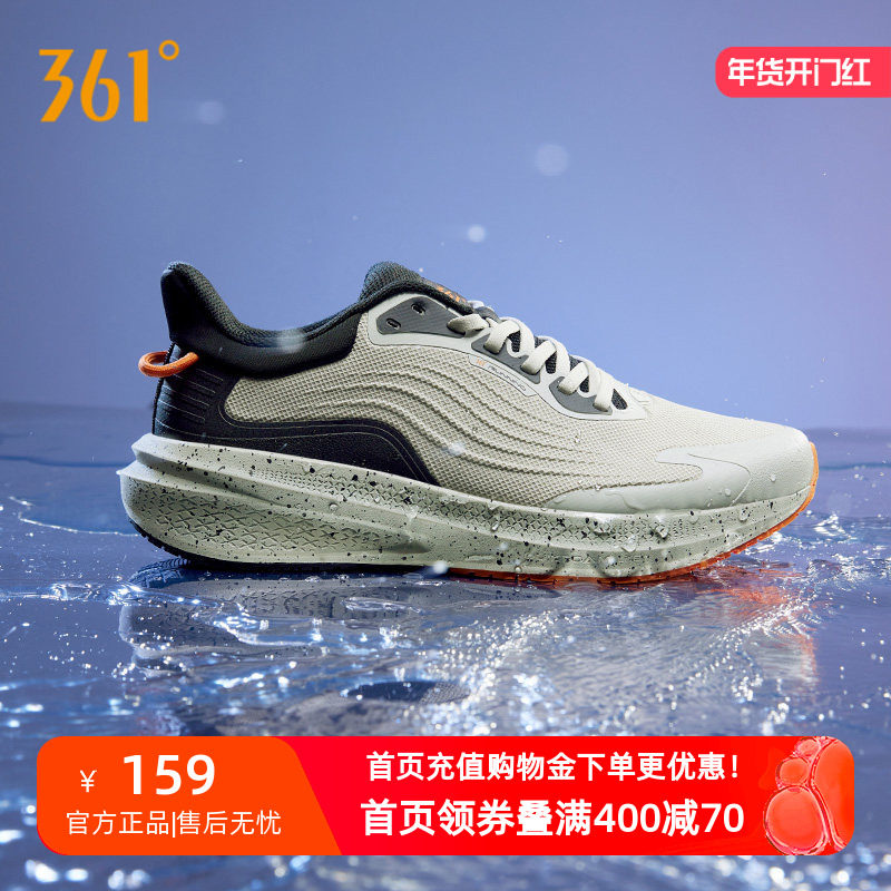 361度雨屏7男鞋运动鞋2026年冬季新款防泼水跑鞋防滑雨天通勤鞋,运动鞋new,跑步鞋,淘宝优惠券,粉丝福利购,淘宝优惠卷