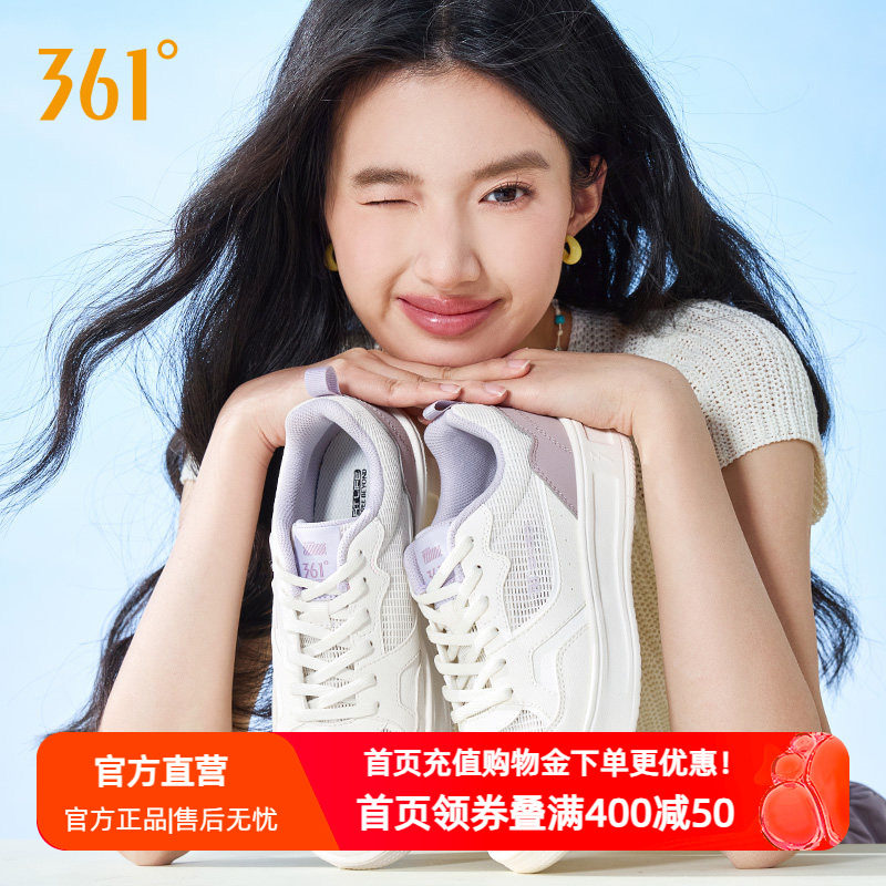 361女鞋夏季网面透气鞋子2026新款休闲鞋厚底板鞋小白鞋运动鞋女