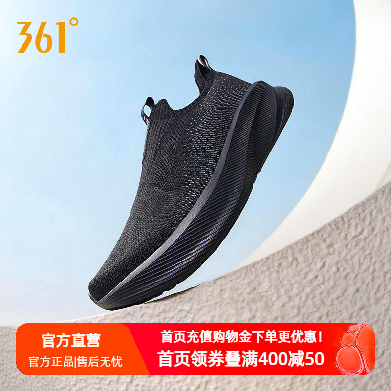 361男鞋运动鞋夏季新款网面透气一脚蹬懒人鞋软底跑鞋健步鞋通勤