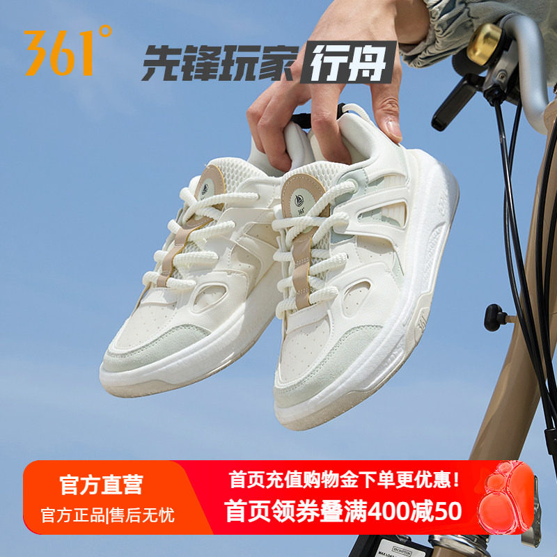 休闲鞋厚底鞋子小白鞋软底板鞋