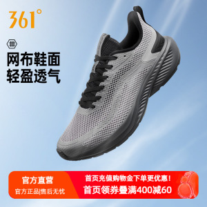 361夏季男鞋网面跑步鞋新款大网孔透气运动鞋轻便软底减震跑鞋男