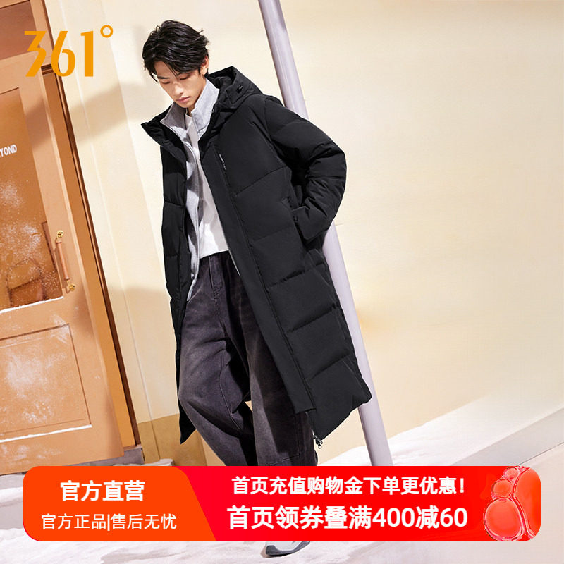 361三防长羽绒服男装女装2026夏季连帽加厚保暖防水防油污外套男