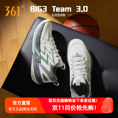 篮球训练鞋