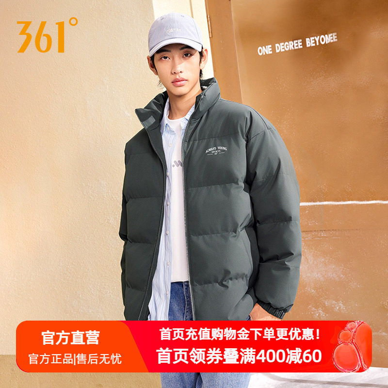 361运动外套男装2026夏季新款保暖冬装上衣短棉服宽松休闲外套