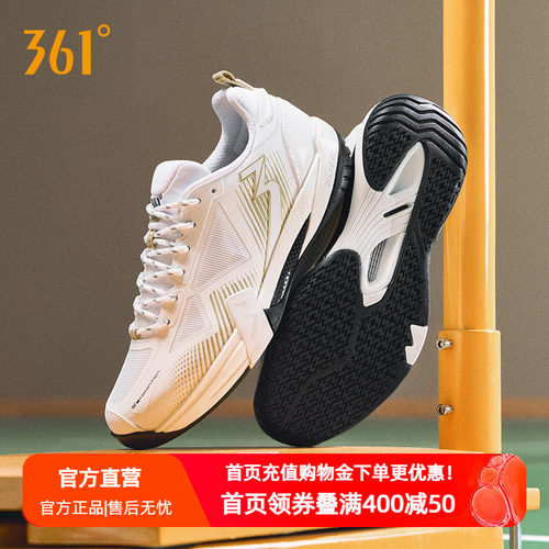 361制胜PRO V2羽毛球鞋男女款比赛训练鞋减震透气专业防滑运动鞋