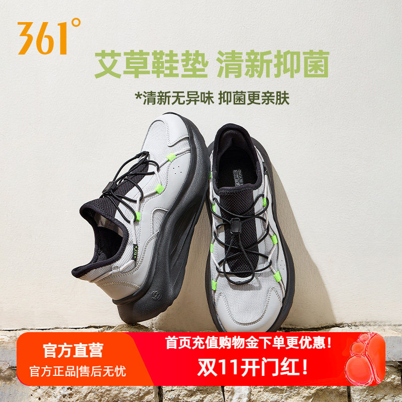 361运动鞋男款休闲鞋2026秋季懒人鞋一脚蹬网面透气防臭艾草鞋垫