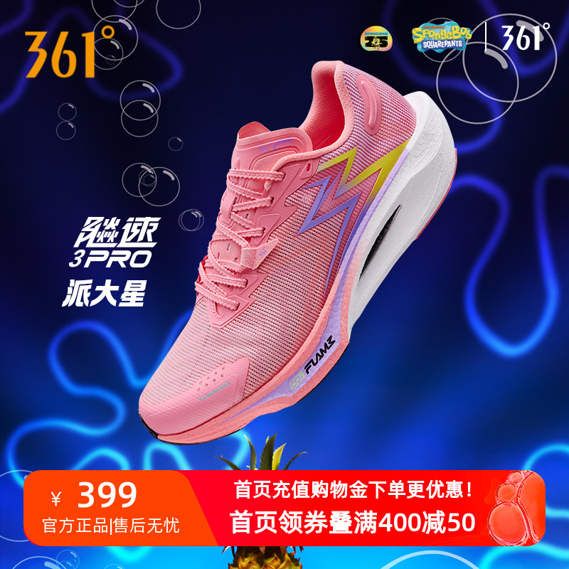 3613Pro౦ɫܲЬרҵЬѵЬ˶Ь287.1Ԫ