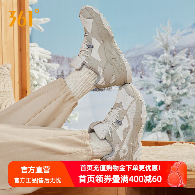 防滑保暖老爹鞋子男鞋361女鞋
