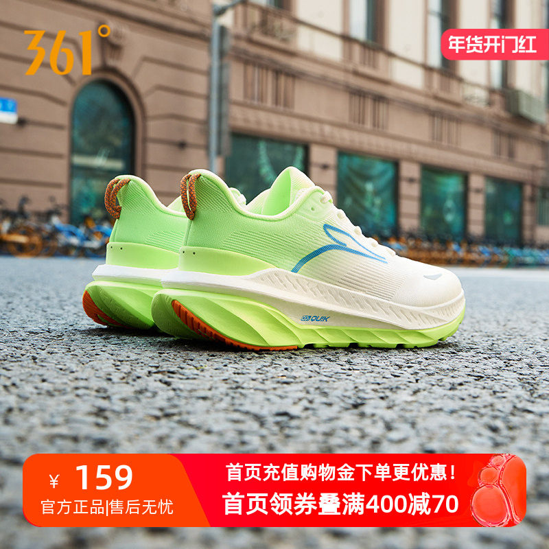 361赤焰3SE男鞋运动鞋冬季网面透气轻便跑鞋减震竞训鞋休闲跑步鞋,运动鞋new,跑步鞋,淘宝优惠券,粉丝福利购,淘宝优惠卷