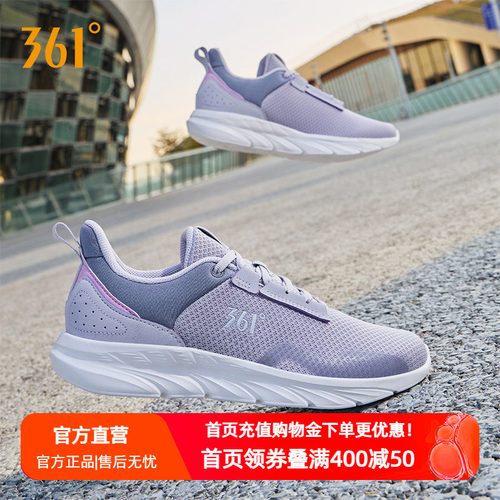 361轻便女子跑鞋网面透气