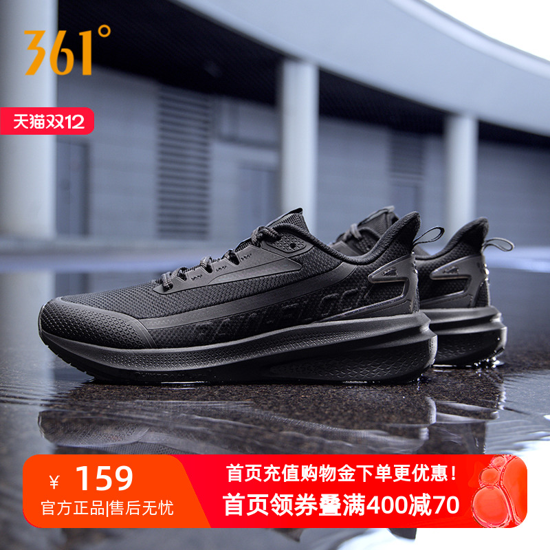 361度男鞋运动鞋雨屏7跑鞋