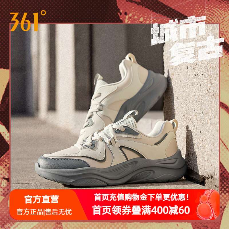361度休闲鞋男款运动鞋2026夏季新款革面男鞋厚底增高复古休闲鞋