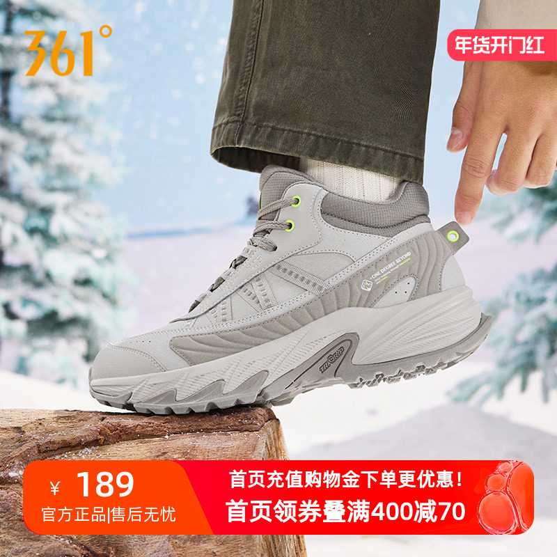 燎原361运动鞋男鞋冬季加绒保暖大棉鞋户外防水防滑厚底老爹鞋女,运动鞋new,运动休闲鞋,淘宝优惠券,粉丝福利购,淘宝优惠卷