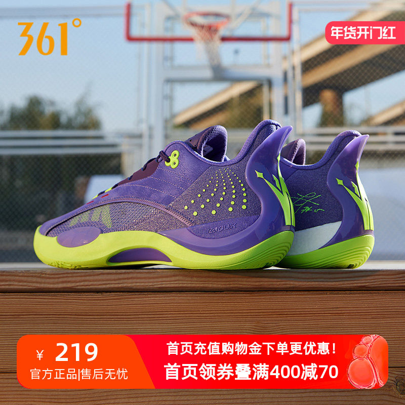 Team Joker361男鞋运动鞋约基奇篮球鞋冬季实战耐磨低帮训练球鞋