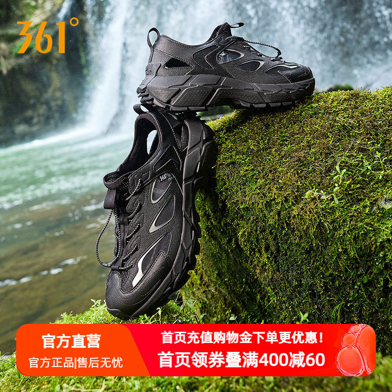 361划水鞋运动凉鞋2026夏季透气防滑耐磨运动鞋户外徒步空气鞋男