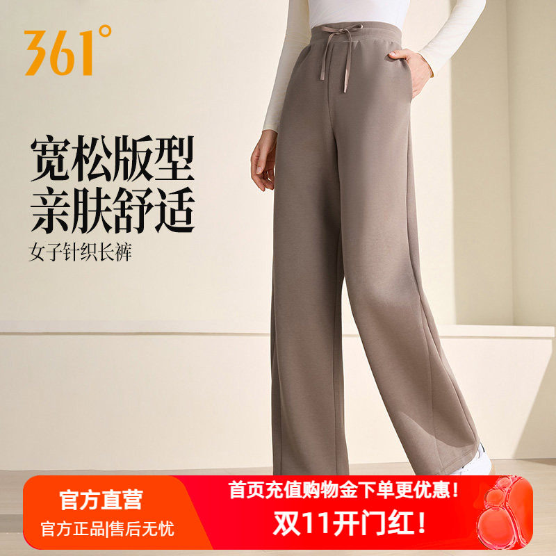 361运动裤女裤宽松直筒瑜伽跑步健身卫裤莱赛尔面料亲肤休闲长裤