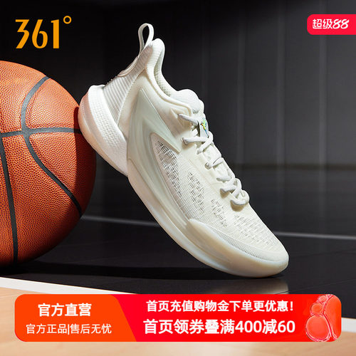 一波流2.0篮球鞋ONE MOTION 2.0夏季361实战耐磨缓震回弹透气球鞋