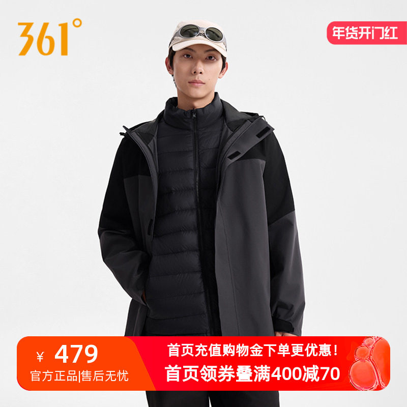 361度男女同款2026冬季新款三合一冲锋羽绒服微宽松舒适保暖上衣
