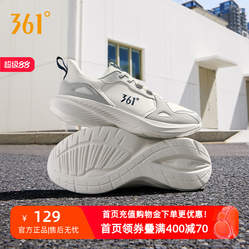 常规跑鞋