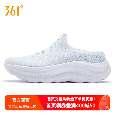 361运动鞋女鞋2026新款网面懒人一脚蹬鞋子轻便厚底半拖减震耐磨