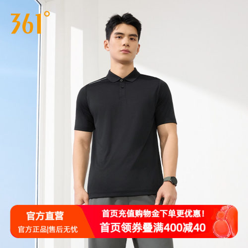 361速干运动T恤男款2026夏季透气短袖抗菌男士POLO衫吸湿排汗舒适