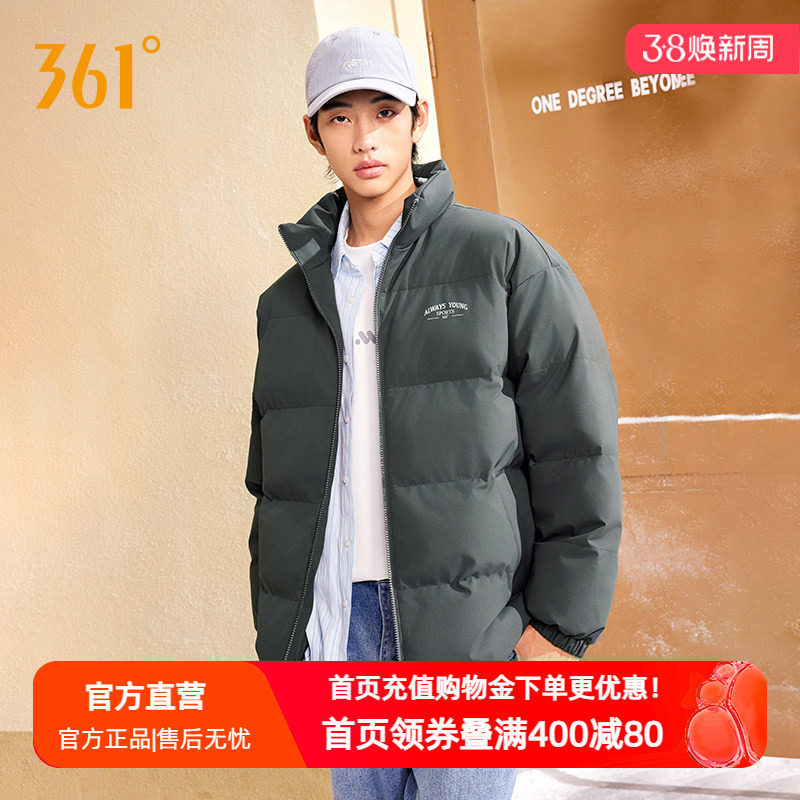 361运动外套男装2026春季新款保暖冬装上衣短棉服宽松休闲外套男