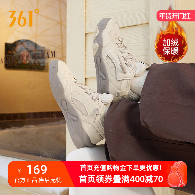 骨头鞋361加绒男鞋运动鞋2026冬季新款加毛休闲鞋二棉鞋高帮板鞋,运动鞋new,板鞋,淘宝优惠券,粉丝福利购,淘宝优惠卷