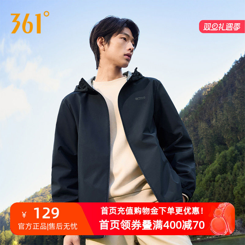 361度三防外套2025秋季户外防泼水梭织运动夹克男士连帽立领风