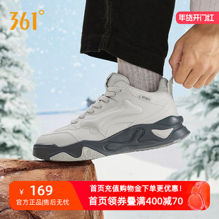 361骨头鞋加绒男鞋厚底板鞋2026冬季保暖鞋休闲鞋大棉鞋运动鞋女