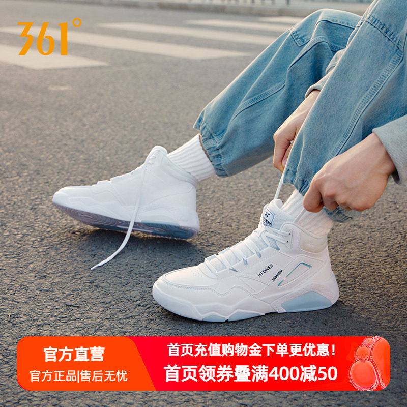 361男鞋高帮运动鞋夏季新款革面防水板鞋厚底增高潮流休闲鞋男款