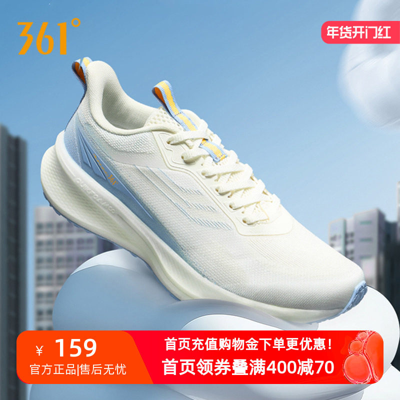 飞翼361男鞋运动鞋冬季鞋子Q弹超轻便透气跑步鞋防滑减震跑鞋男士,运动鞋new,跑步鞋,淘宝优惠券,粉丝福利购,淘宝优惠卷